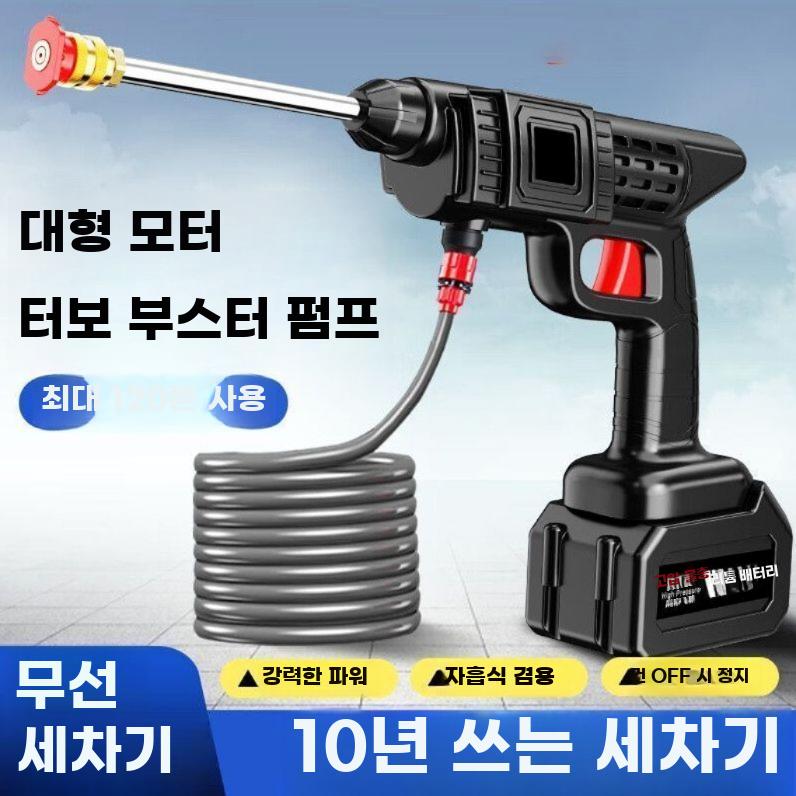고압 세차건 무선 분무기 차량용 세척 스프레이 휴대용 분사기 9999VF 익스트림 1전기+표준 - 상세 이미지 4