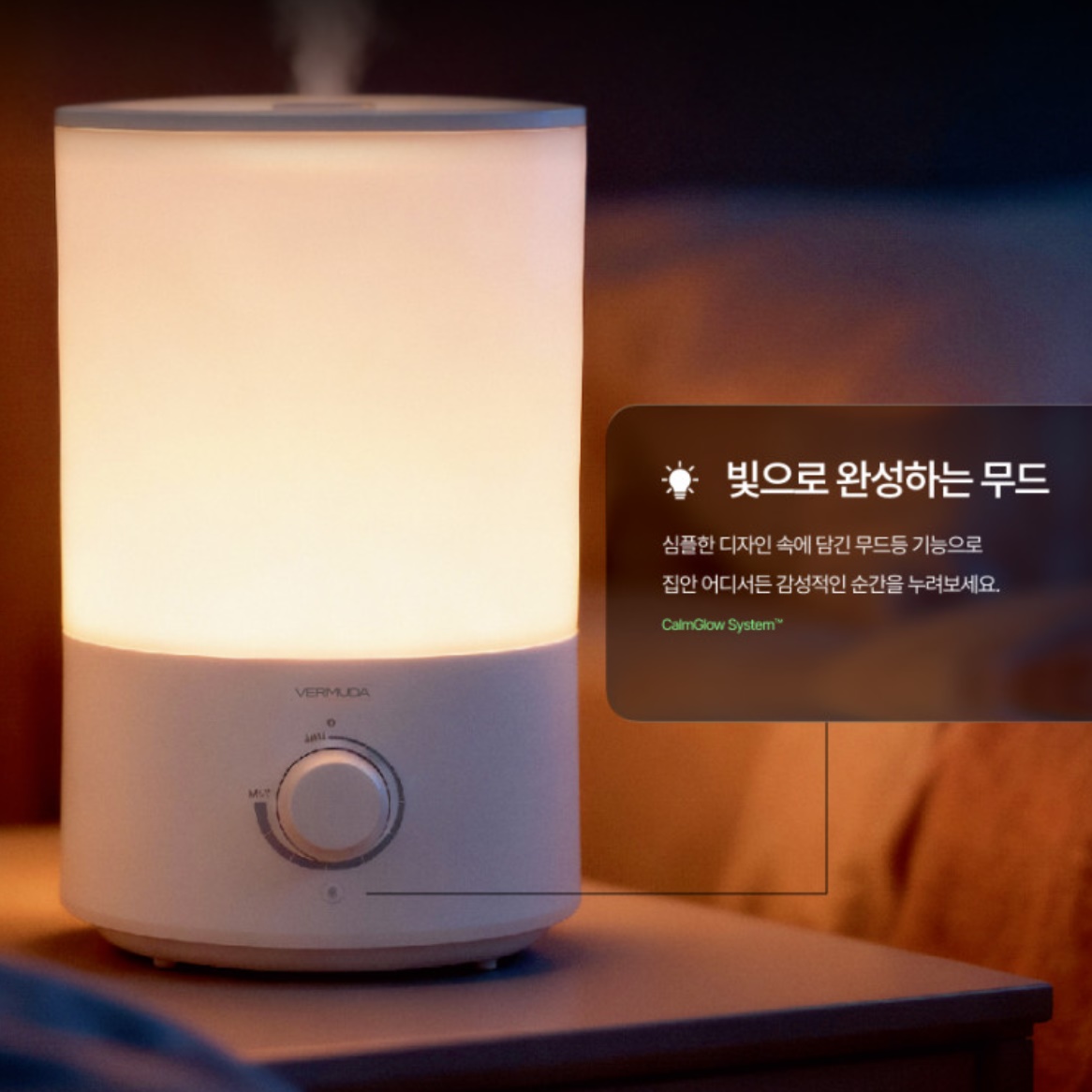 가정용 사무실용 거실 대용량 가습기 가성비 가습기 사무실 대형 가습기