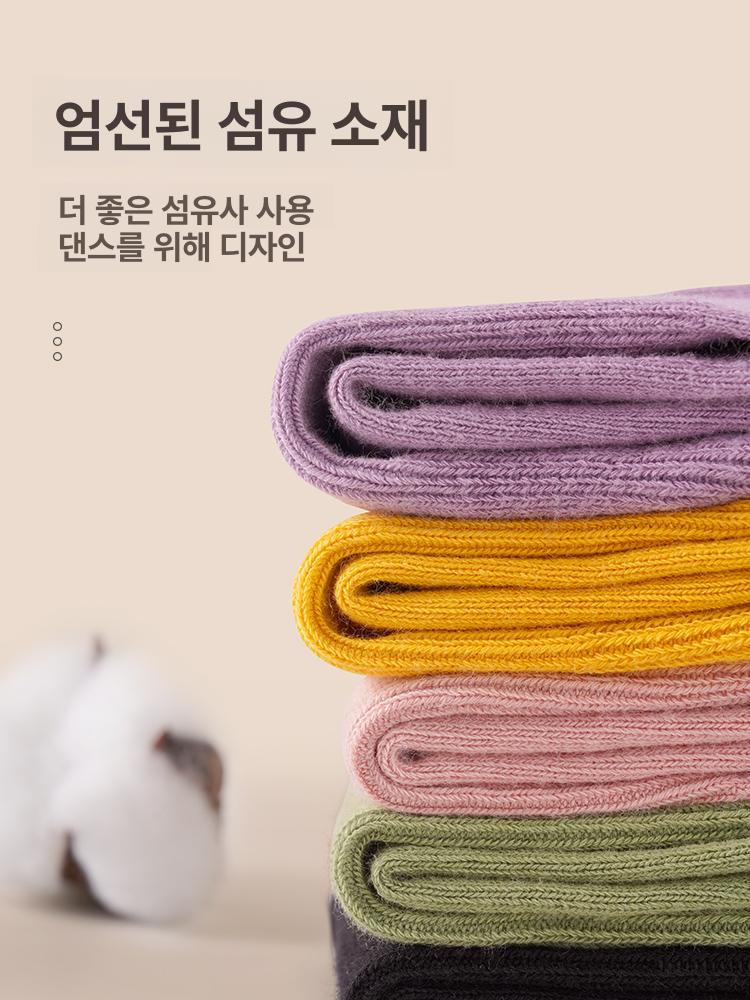 현대무용 미끄럼방지 발목양말 성인 아동용 발바닥양말 - 상세 이미지 3