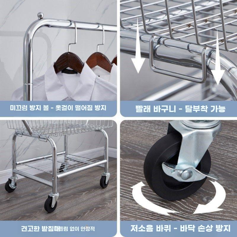 바구니행거 이동식 옷걸이 모던 미니멀 철제 의류 스탠드 U자형 행거 바구니 78cm - 상세 이미지 4