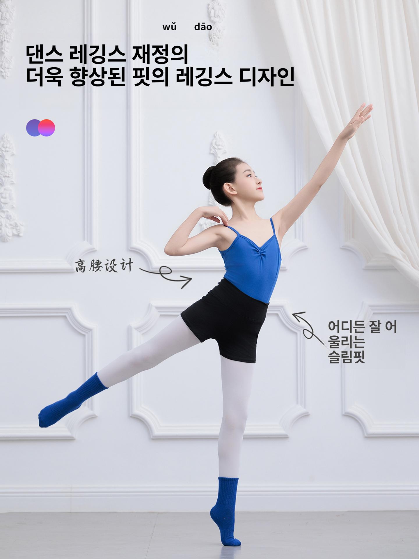 여아용 반바지 하이웨이스트 발레 체조 운동용 단체 연습용 - 상세 이미지 5