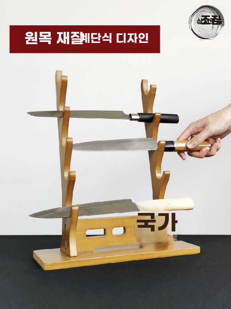원목 칼거치대 우드 칼꽂이 랙 일식집 주방 나이프 진열대 블랙 원목 2단 - 상세 이미지 2