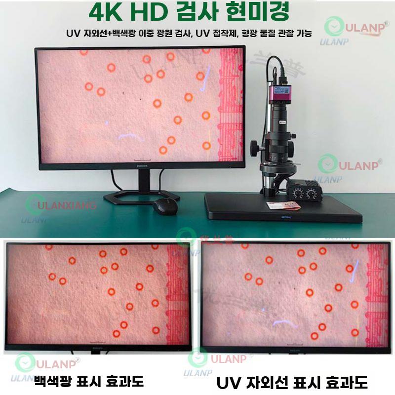UV 링조명 현미경 링 라이트 자외선 LED 램프 형광 적색광 (620-630mm) - 상세 이미지 5