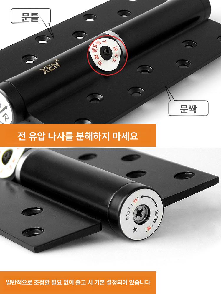 자동 닫힘 도어 힌지 유압식 스프링 클로저 무슬롯 간편형 실버 쿠션 힌지(오른쪽 열림) - 상세 이미지 4