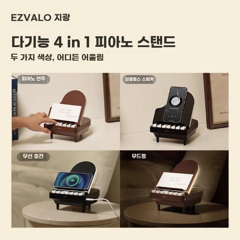 미니피아노 스피커 블루투스 피아노 무드등 모던 소품 브라운 피아노 - 상세 이미지 4