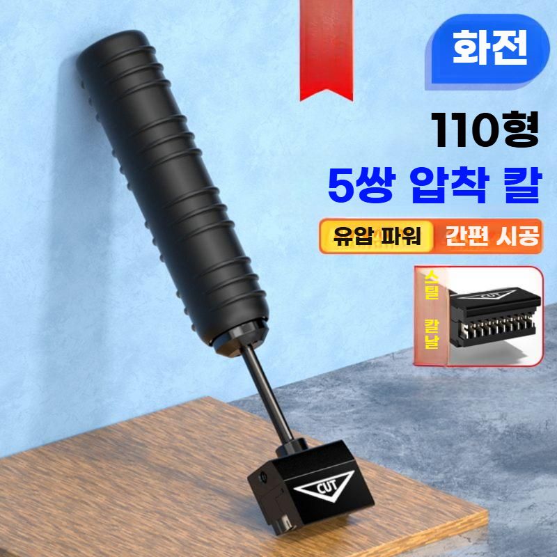 압착 펀치다운 배선 단자 커넥터 펀치 분배 크림퍼 서버실 - 상세 이미지 2