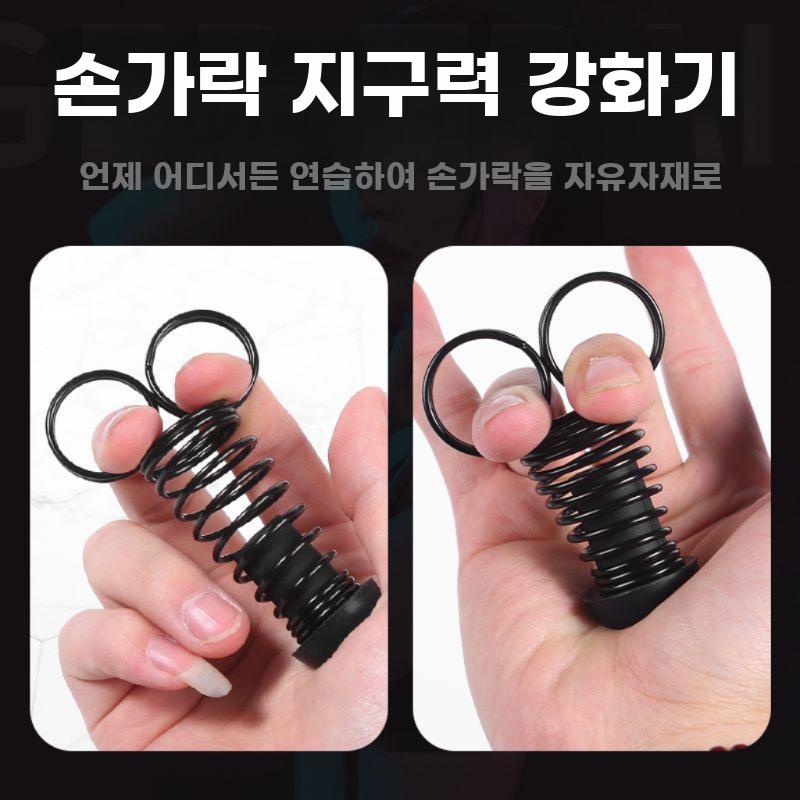 손가락 악력기 핑거 트레이너 지구력 운동기 피아노 기타 - 상세 이미지 2