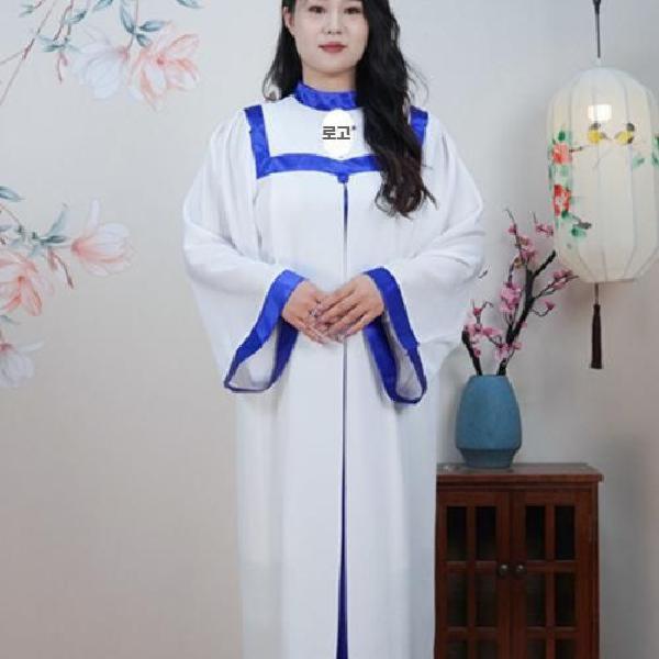 성가대 가운 교회 찬양 의상 기독교 찬송 행사 합창복 다크 퍼플 S - 상세 이미지 2
