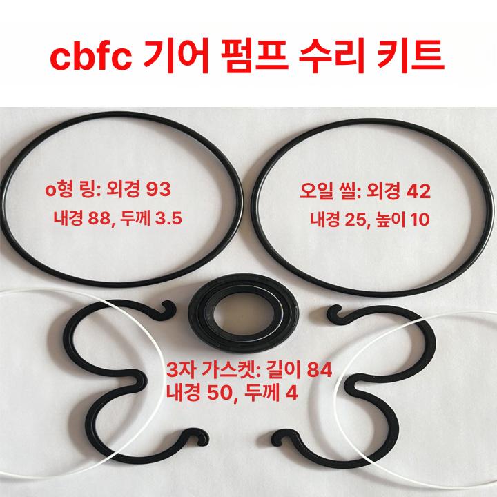 CBFC FE10 FE16 FE20 FE32 FE40 FE50 FE63 FE80 모델용 - 상세 이미지 2