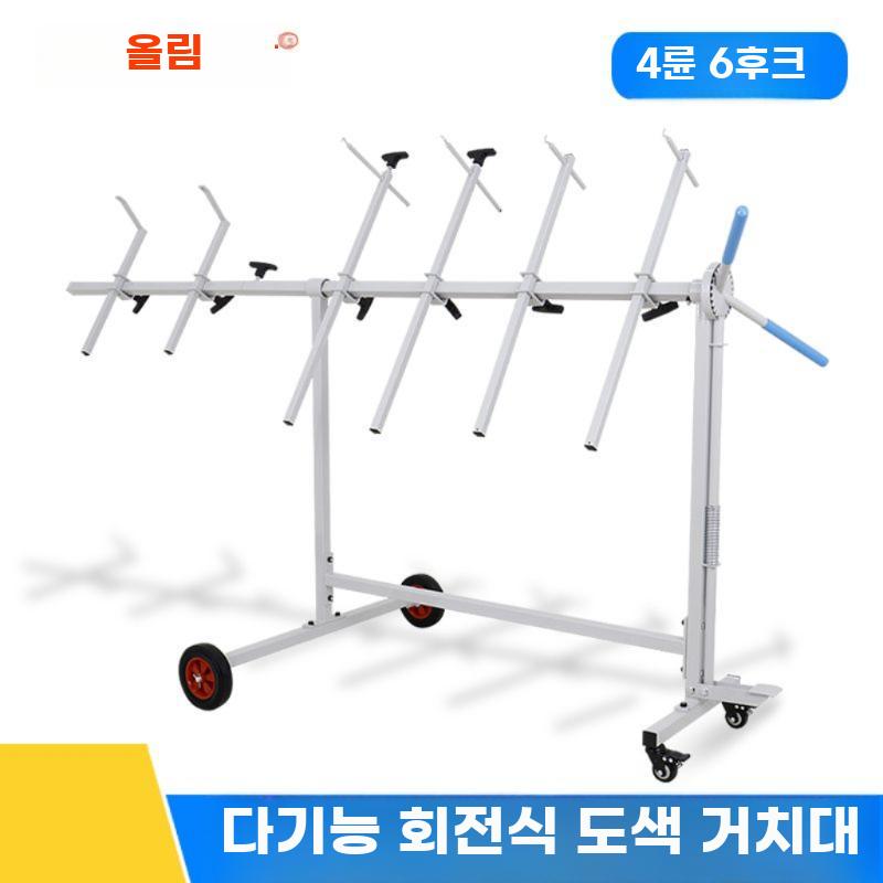 페인팅랙 스프레이 지지대 자동차 도장 범퍼 거치대 - 상세 이미지 2