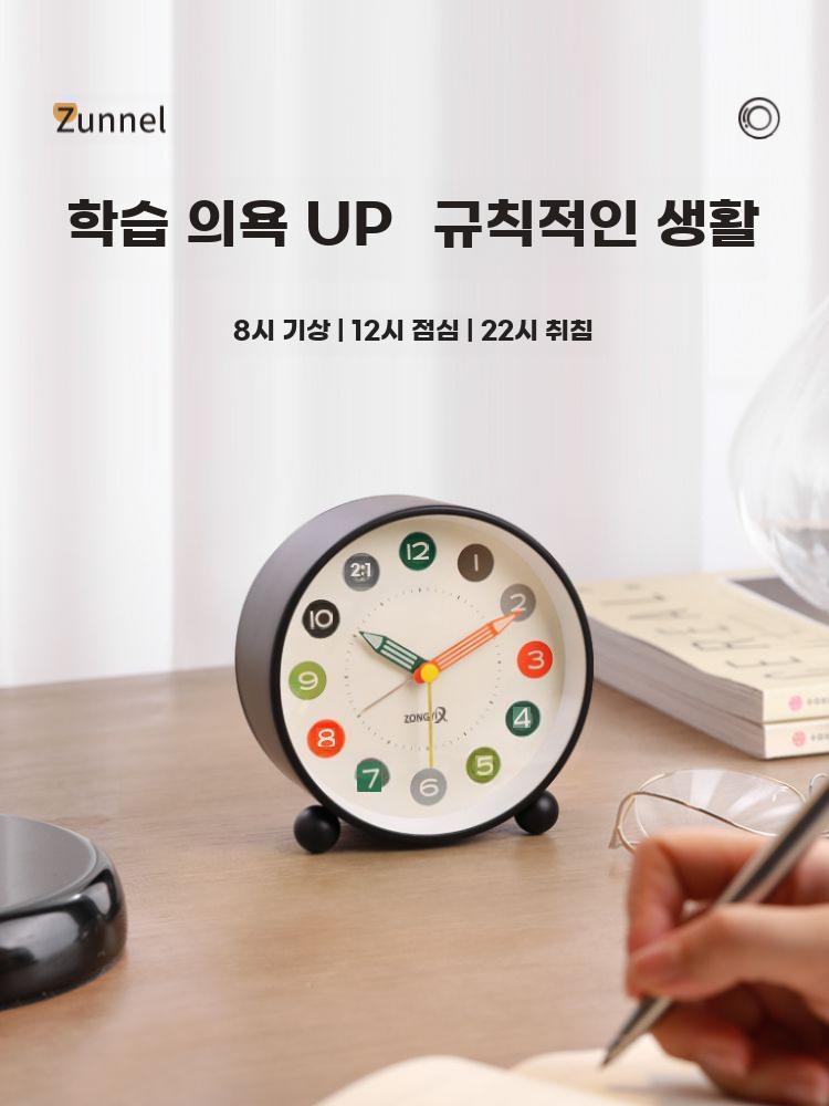 탁상용 시계 디자인 아날로그 책상 알람 워치 저소음 블랙 소형 4인치 - 상세 이미지 5