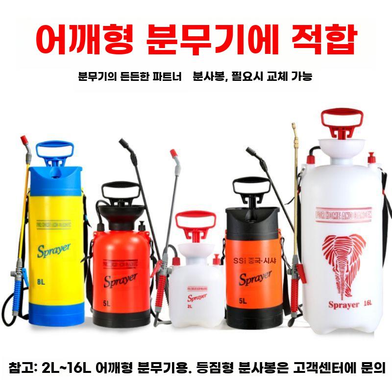 분무기 노즐 압축 스프레이 헤드 연무기 고압 살포기 막대 블랙 플라스틱 37cm - 상세 이미지 5