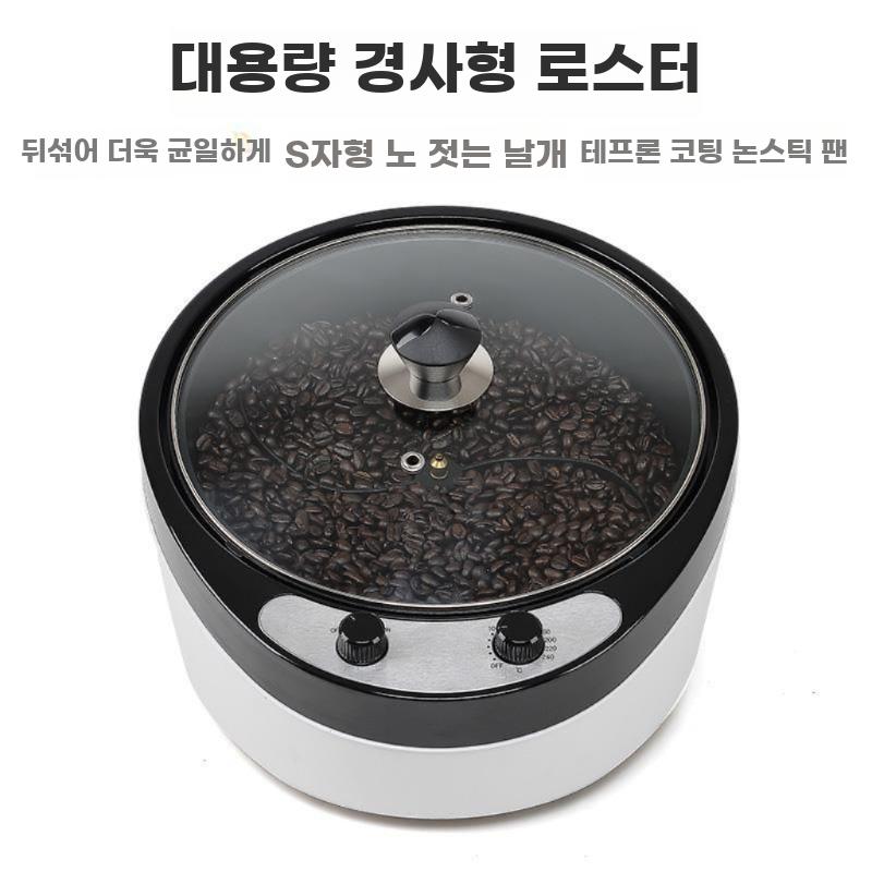 커피 로스터 원두 볶는 기계 회전 볶음기 생두 로스팅 - 상세 이미지 2
