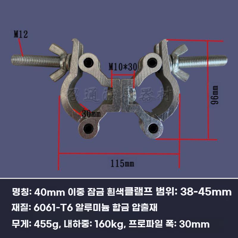 알루미늄 패스너 파이프 클램프 고정 버클 튜브 연결 19-21mm 싱글 버클 20mm - 상세 이미지 3