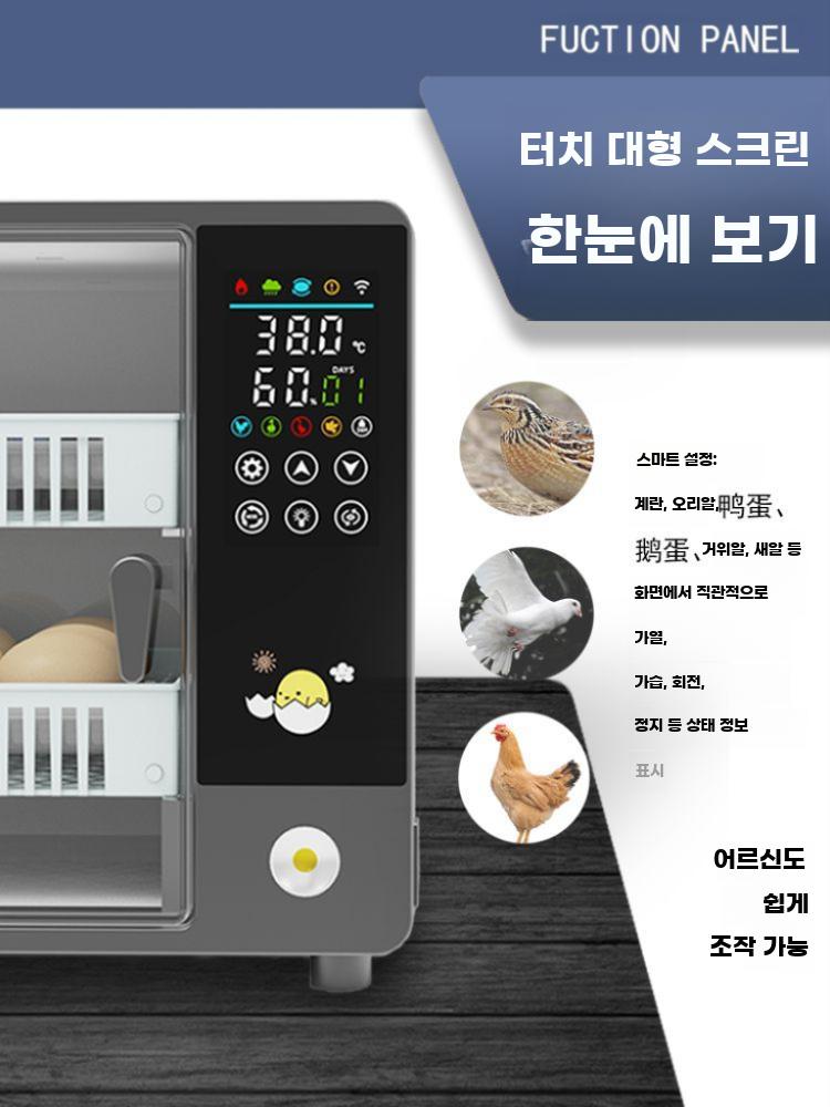 병아리 부화기 달걀 인큐베이터 새 닭 키우기 계란 전자동 24구 단일 배터리 - 상세 이미지 3