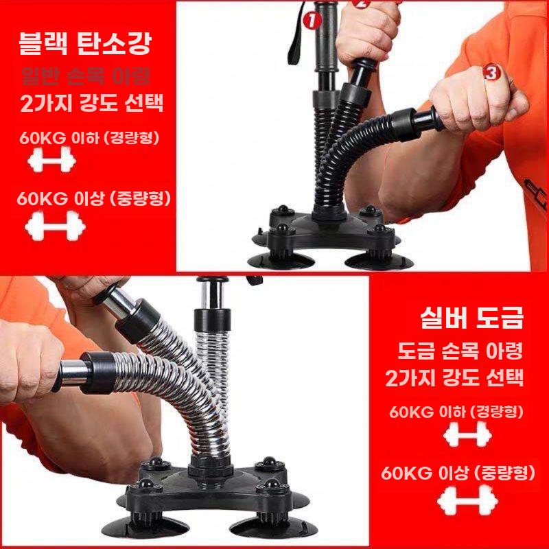 팔씨름 트레이너 훈련기 전완근 완력 손목 근력 운동기구 블랙 라이트(35-40LB) - 상세 이미지 4
