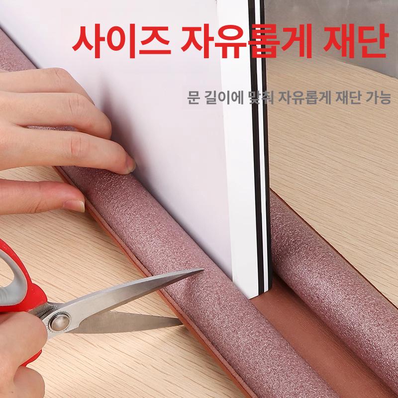 문틈 방지 문막이 문바람막이 방풍 방음 방진 문틈막이 차단 그레이 1개 - 상세 이미지 4