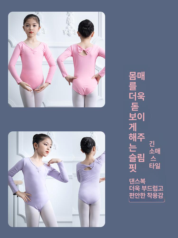 여아 발레 연습복 아동 무용복 봄 여름 반팔 중국무용 체형 보정 의상 - 상세 이미지 5