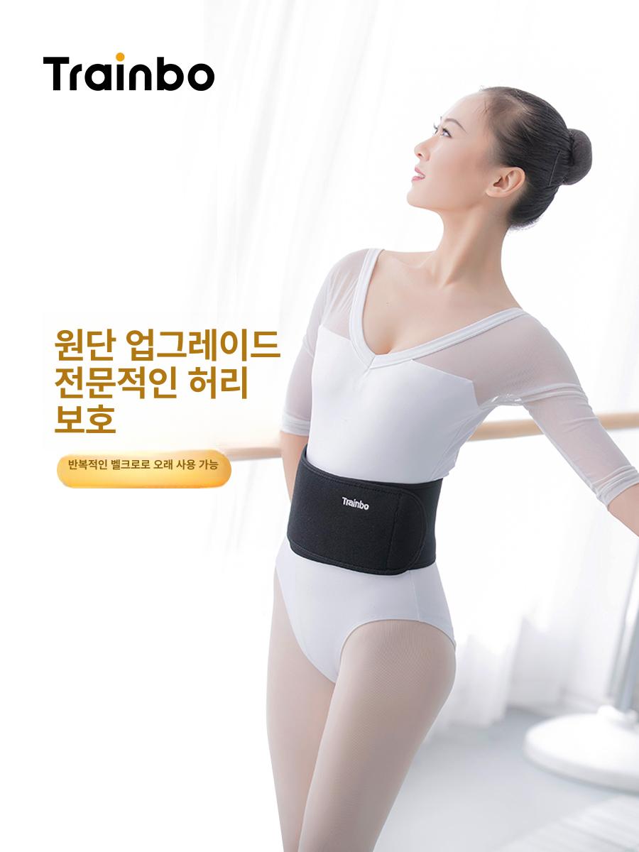 무용 허리 보호대 어린이용 따뜻한 허리띠 복부 보호 연습용 - 상세 이미지 4