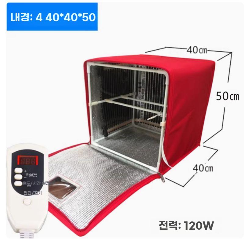 제빵 발효기 요구르트 제조기 반죽 도우 숙성 상자 30x30x30cm 소형 더블 레드 - 상세 이미지 5