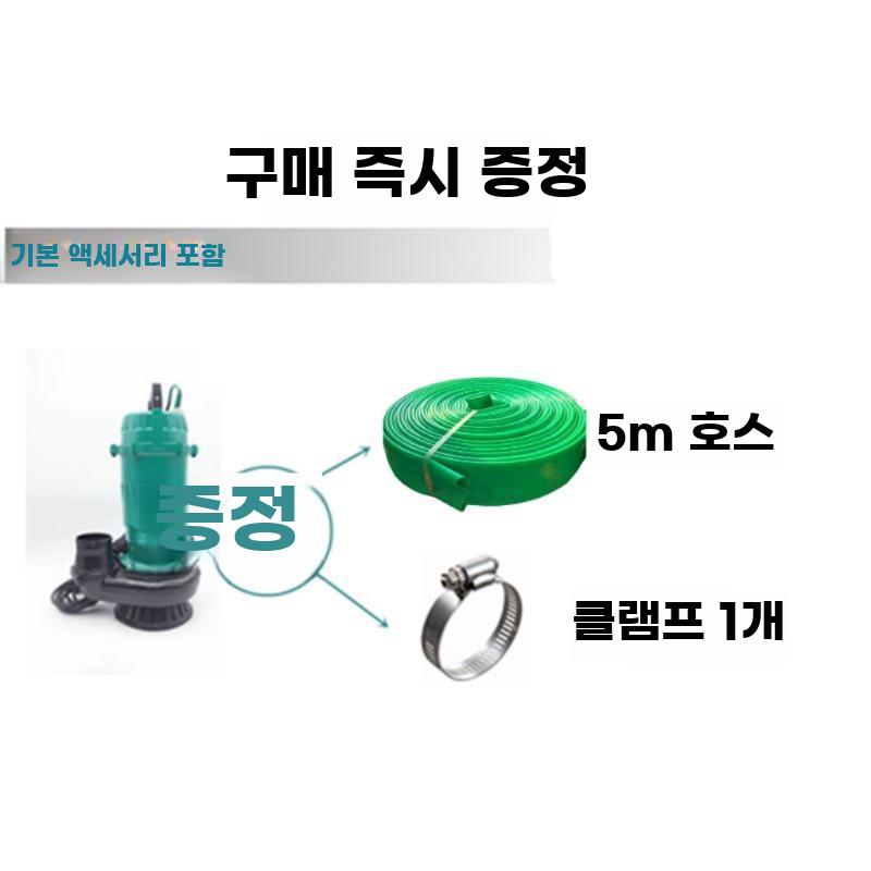 수중펌프 잠수정 워터 펌프 관개 모터 정화조 양수기 1800W 3인치 8m 헤드 220V - 상세 이미지 5