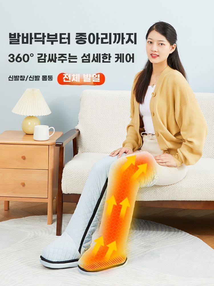 다리 온열기 풋워머 찜질기 전기 하체 발열기 발난로 충전 M(230-250) 다크그레이 - 상세 이미지 2