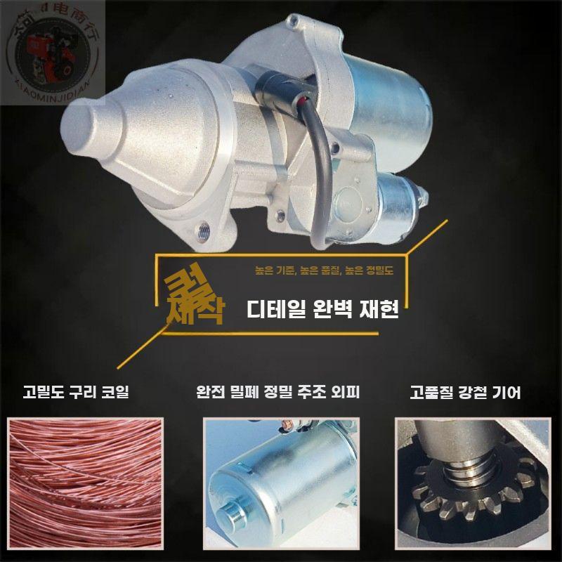 가솔린 모터 스타트 발전기 농업용 전기 인버터 저소음 모터 직경 6.5cm - 상세 이미지 3