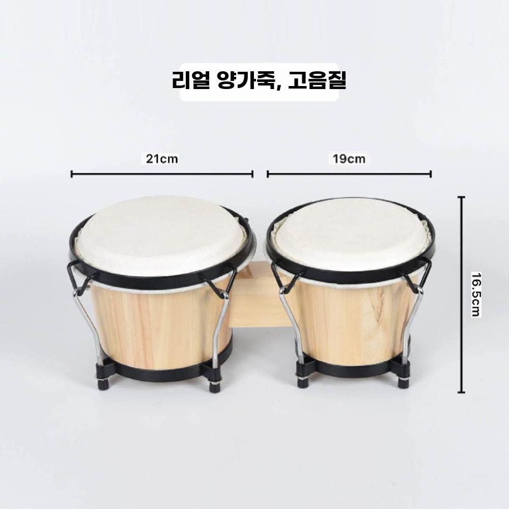 봉고드럼 타악기 취미용 전통북 젬베 라틴 전통 음악 레드 (6+7인치) - 상세 이미지 3