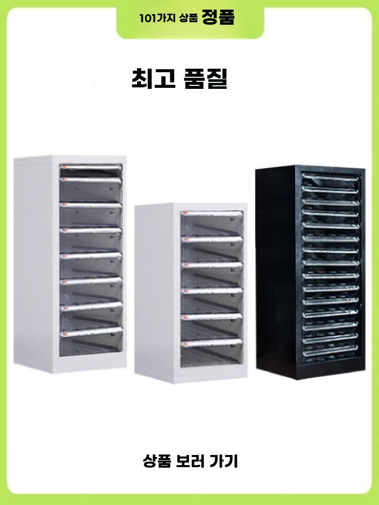 네일 서랍장 네일아트 캐비닛 매니큐어 수납장 정리 캐비넷 화이트 3열 54구 - 상세 이미지 2