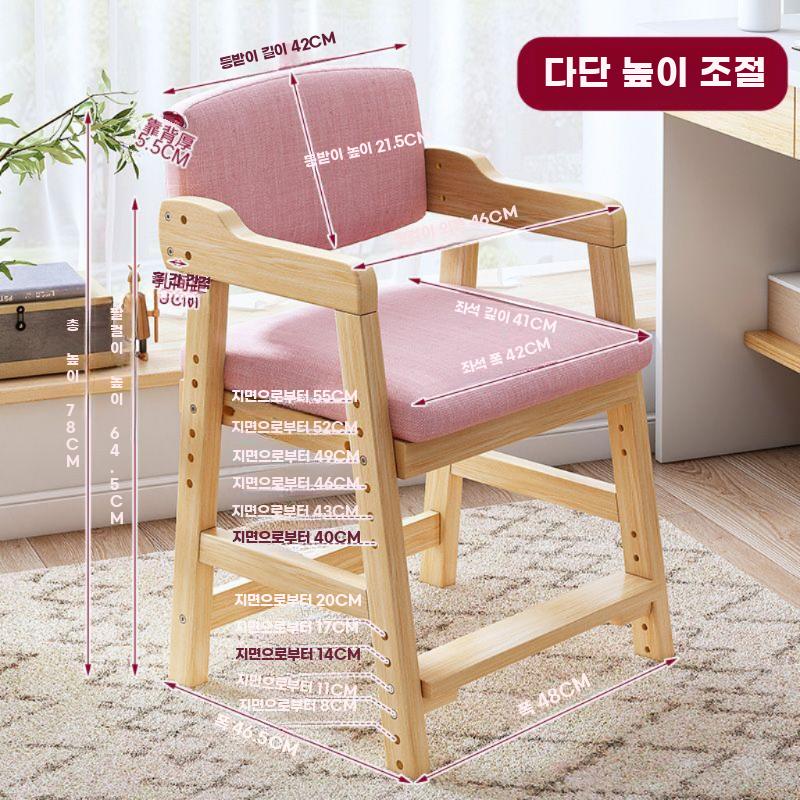 높이조절 학습의자 학생 공부 체어 리프팅 식탁의자 그레이 46x48x78 탈부착/세탁 - 상세 이미지 5