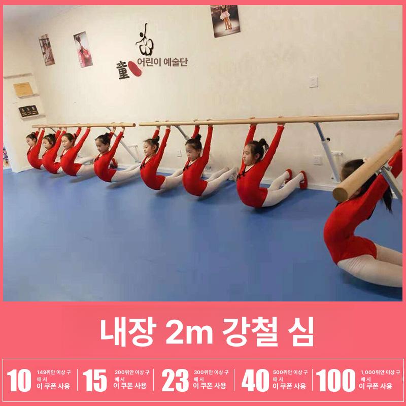 벽걸이 발레바 벽걸이형 가정용 무용 스트레칭 바 - 상세 이미지 4