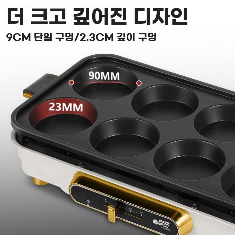 계란후라이팬 달걀 후라이 머신 햄버거 패티 그릴 분리형 8구 - 상세 이미지 3