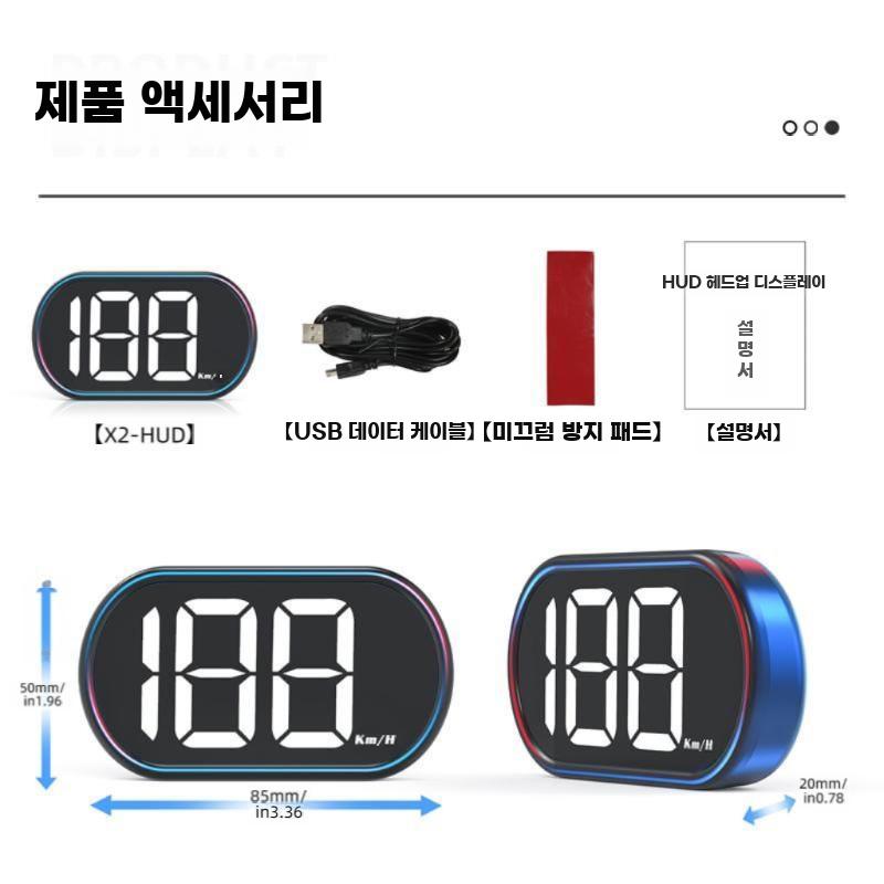 GPS 속도계 자동차 속도 계기판 HUD 디스플레이 그린 Y03 - 상세 이미지 2