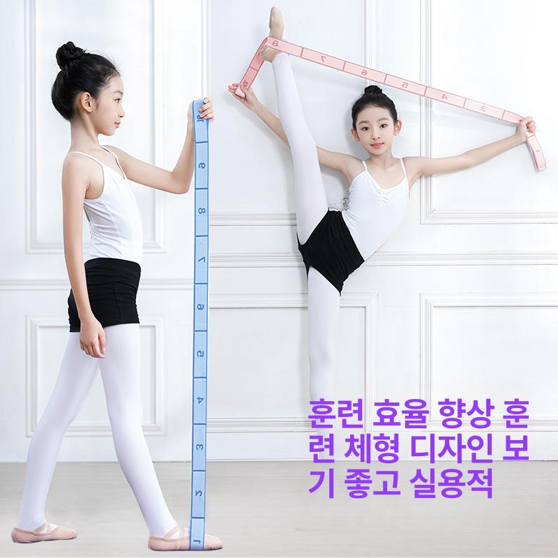 아동 요가 댄스 저항 밴드 탄력 스트레칭 훈련용 - 상세 이미지 5