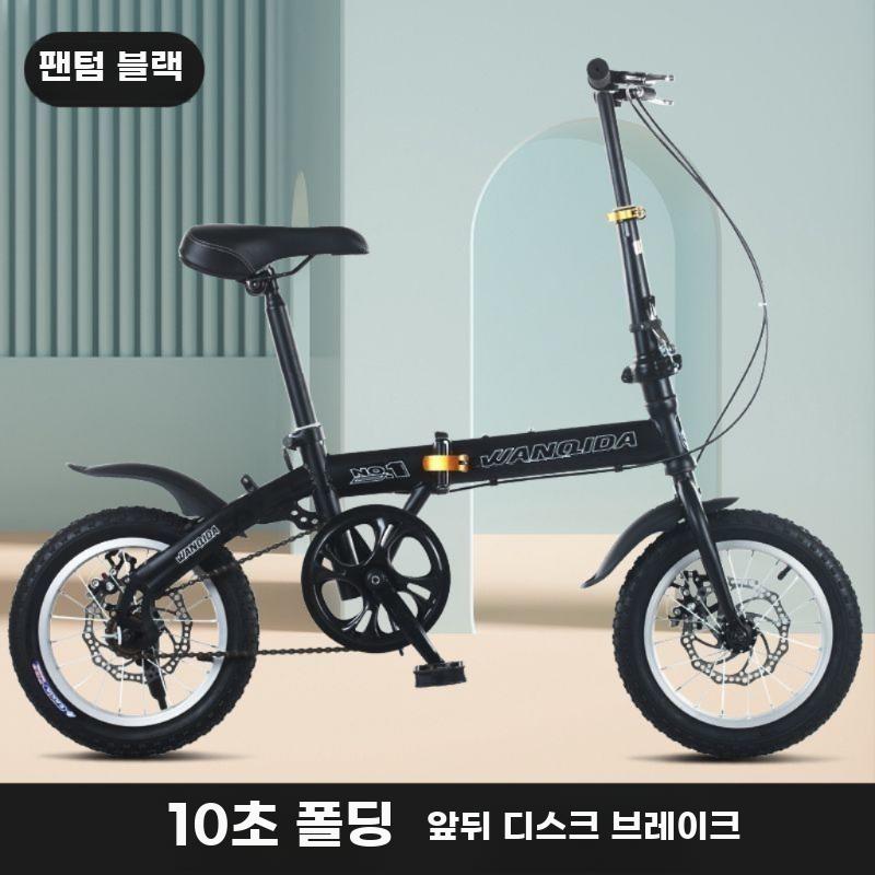 접이식자전거 초경량 미니벨로 입문용 바이크 휴대용 14인치 블랙 (가변 기어) - 상세 이미지 2