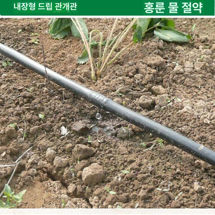 과수원 PE 물호스 500미터 온실 농사 관수 농업용 호스 - 상세 이미지 4