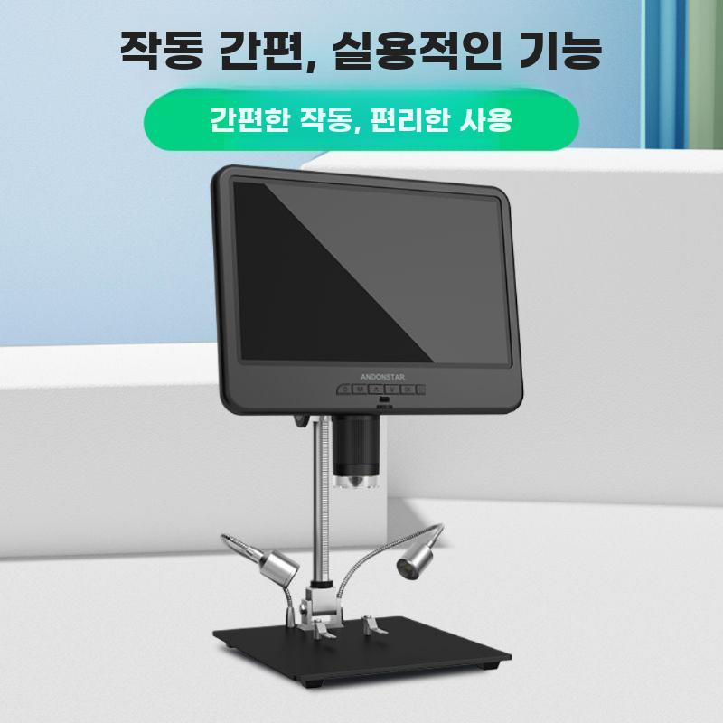 디지털 현미경 전자 확대경 휴대폰 회로 납땜 시계수리 (AD407) 7인치 UHD 2 400만 화소 - 상세 이미지 2