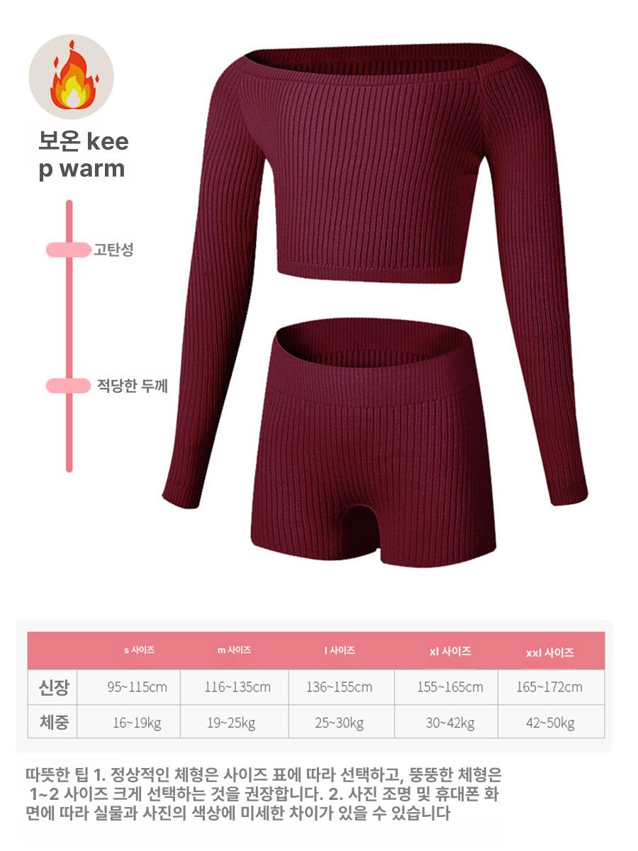 어린이 발레 댄스 니트 긴팔 스웨터 겨울용 화이트 와인레드 보온 외투 - 상세 이미지 5