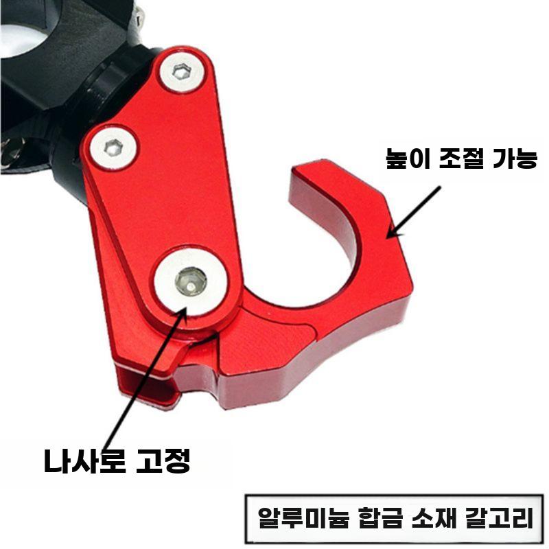 바이크 핸들바 후크 바 고리 거치대 오토바이 헬멧 걸이 레블500 실버 - 상세 이미지 2