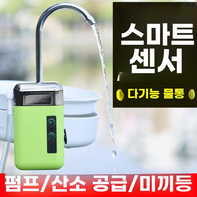 휴대용 물공급기 낚시 물펌프 손씻기 취수기 캠핑 급수기 센서 블루 3m - 상세 이미지 2