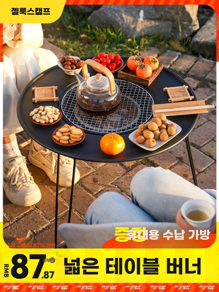 화로테이블 바베큐 테이블 접이식 철제 캠핑 스토브 그릴 탄소강 화로 테이블 이미지 8