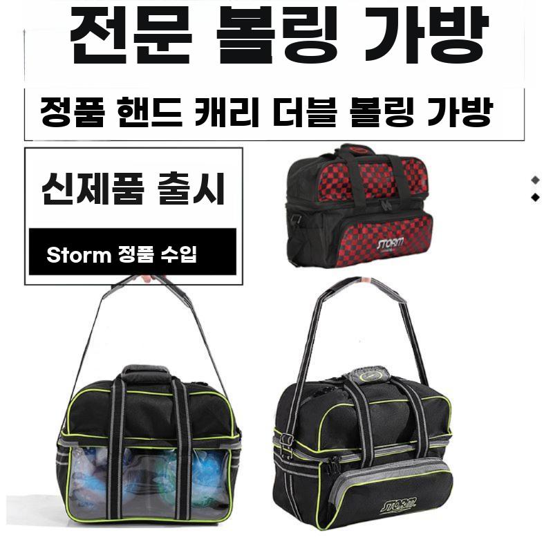 볼링가방 볼링공 수납 가방 보관 백 롤러백 휴대용 블랙 - 상세 이미지 2