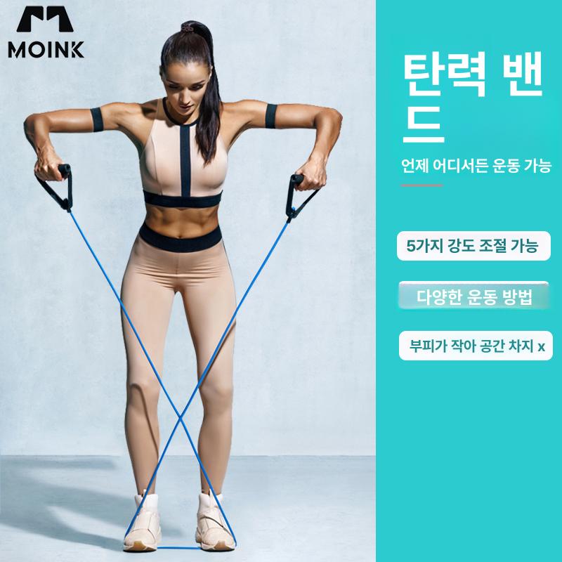 라텍스 밴드 스쿼트 근력운동 남녀공용 팔 근육 엉덩이 운동 - 상세 이미지 2