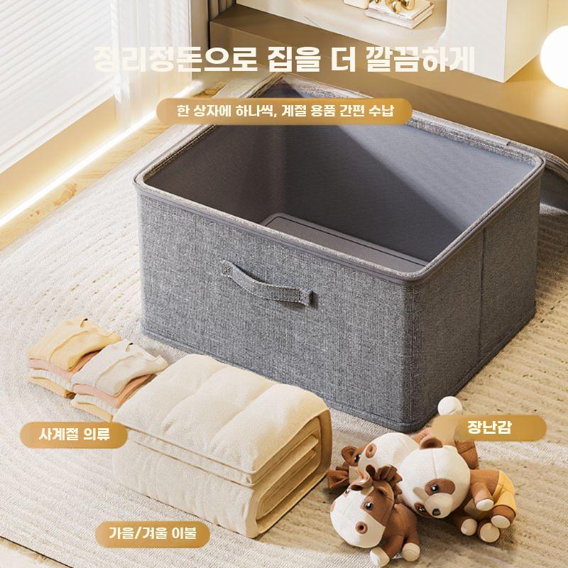 소프트 리빙박스 잠금 수납함 계절옷 보관함 다용도 바구니 소형 잠금 - 상세 이미지 3