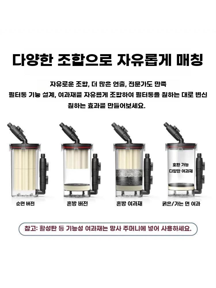어항 필터 외부 여과기 스펀지 집똥기 수족관 정화 16mm (호스 포함) - 상세 이미지 5