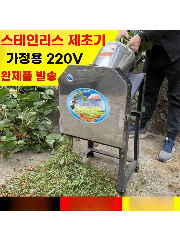 사료 분쇄기 볏짚 건초 파쇄기 농장 잔디 그라인더 2칼날 (고출력) - 상세 이미지 2