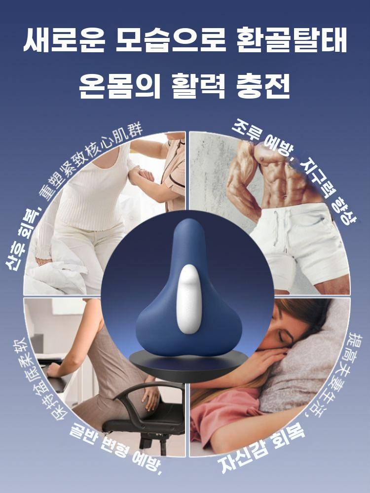 케겔운동 PC근육 마사지기 전기 근육 트레이너 코어 블루 USB - 상세 이미지 3