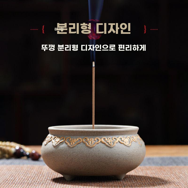전통 향로 도자기 향 꽂이 인센스 홀더 법당 무속 명상 향로 - 상세 이미지 4