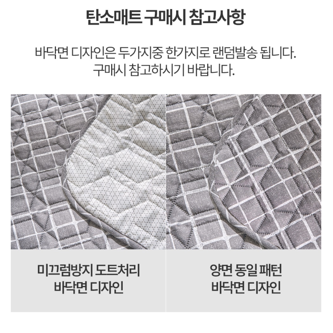 여행용 전기장판 무자계 전기요 휴대용 전기요 일인용 전기요 소형