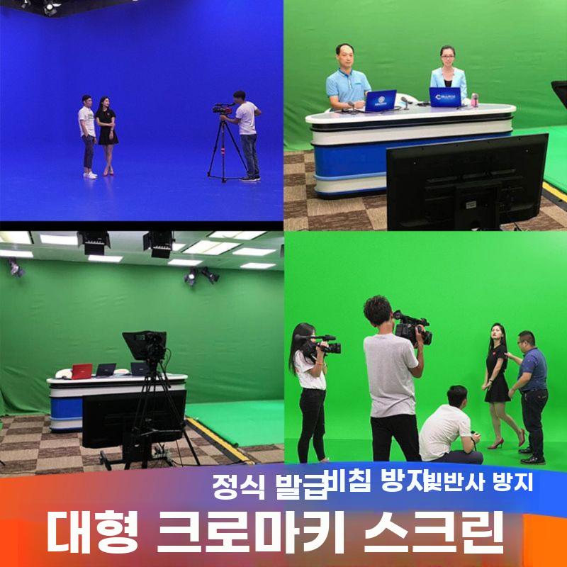 크로마키 스크린 사진관 배경지 촬영 방송용 뒷배경 화이트 3x15m - 상세 이미지 5